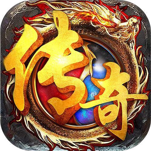 1.80英雄合击 新区