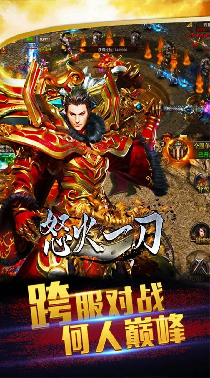 1.76复古传奇 尸王殿